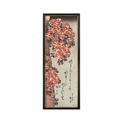 Ando Hiroshige: Double Cherry in Flower 
